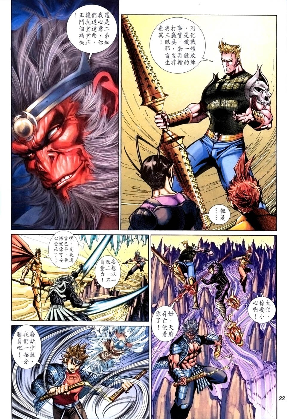 第90卷