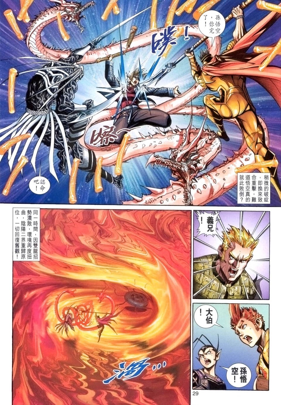 第90卷