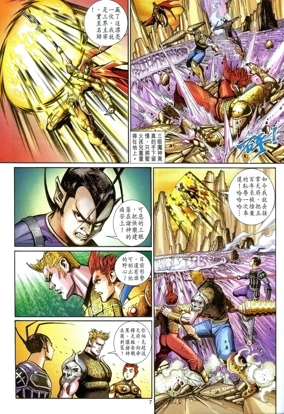 第91卷