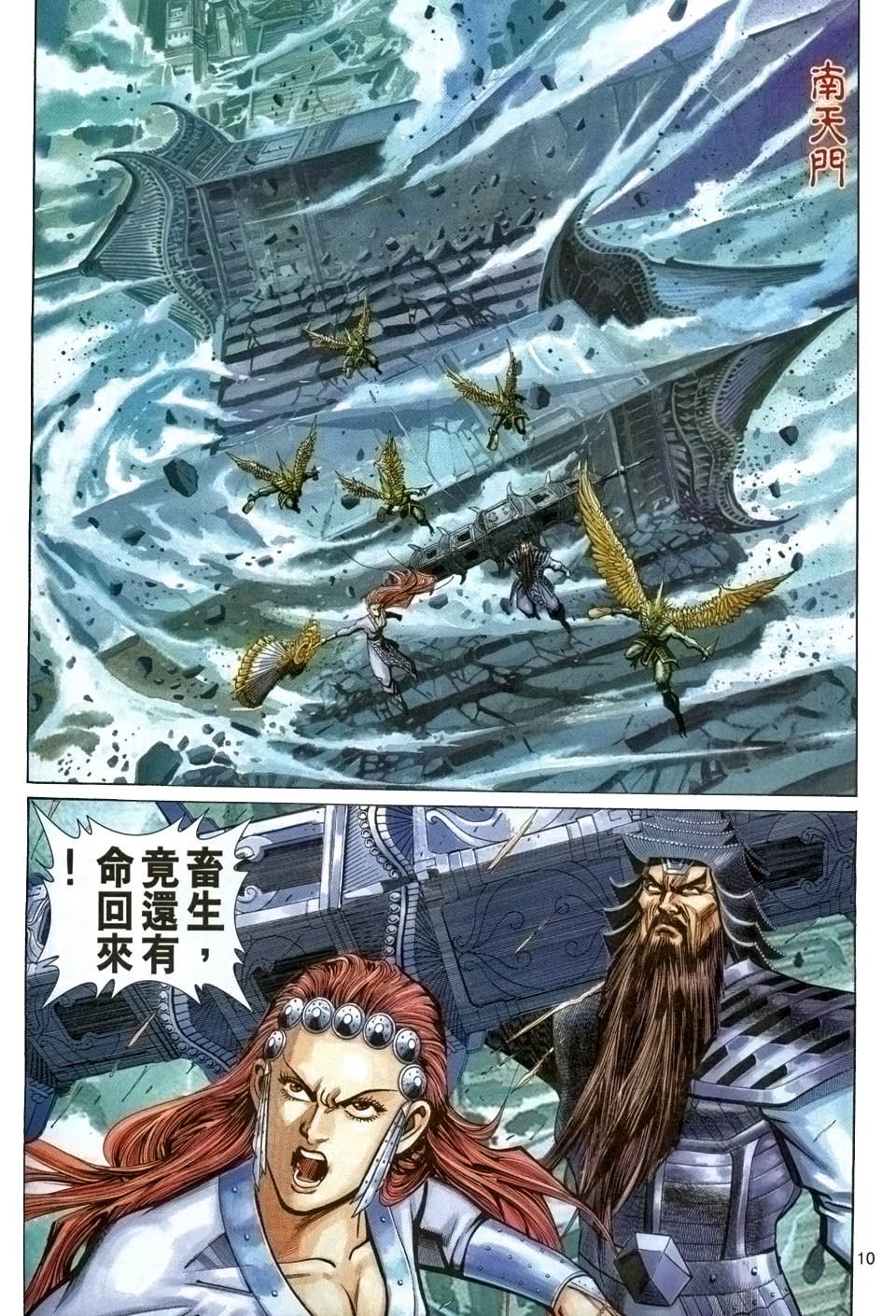 第91卷