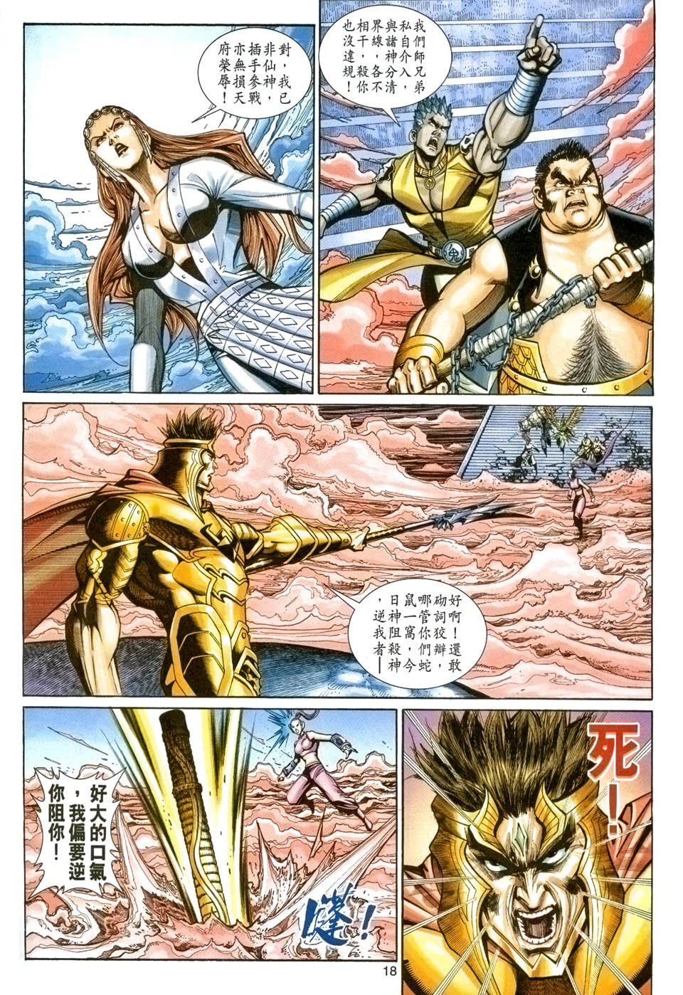 第91卷