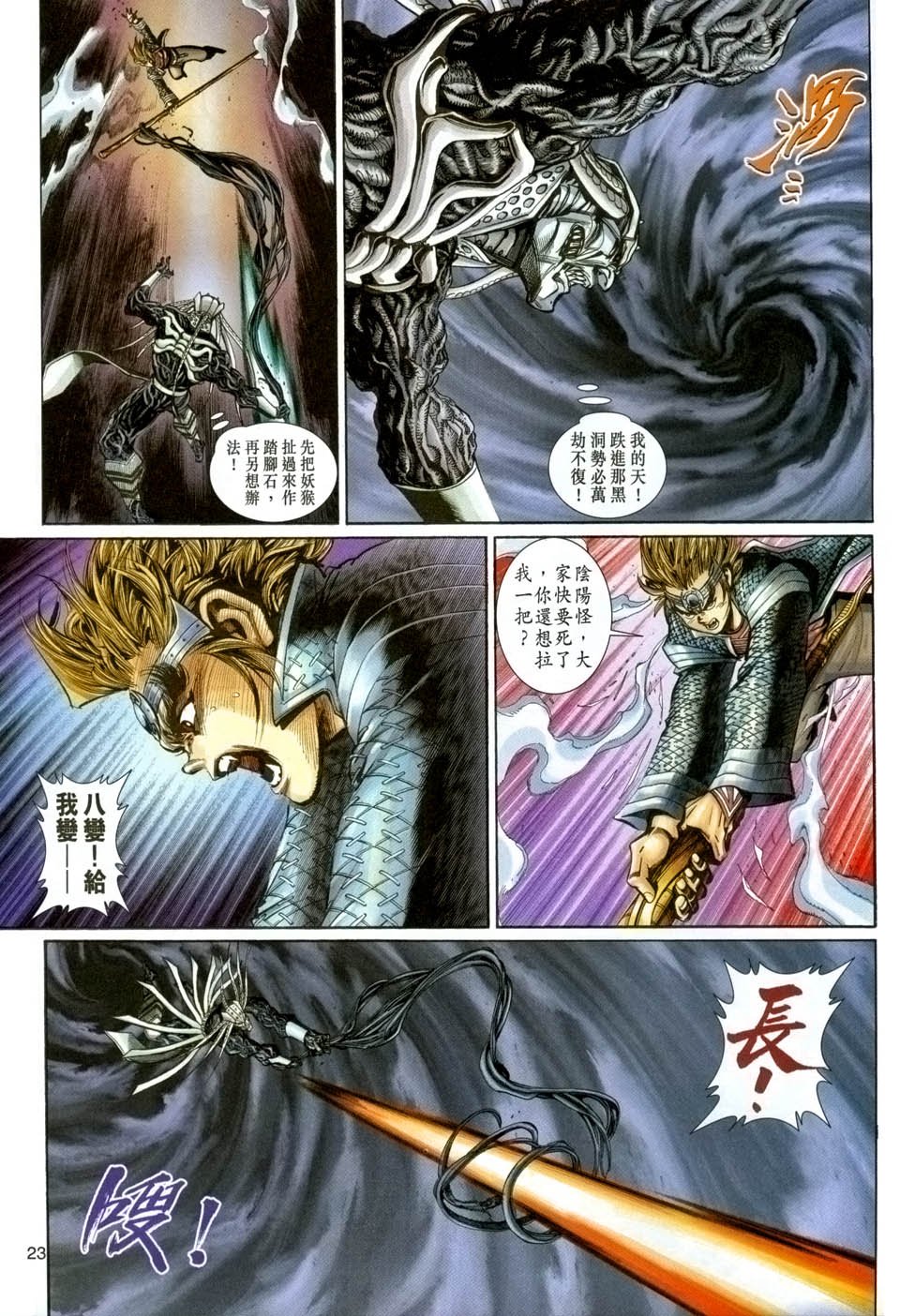 第91卷