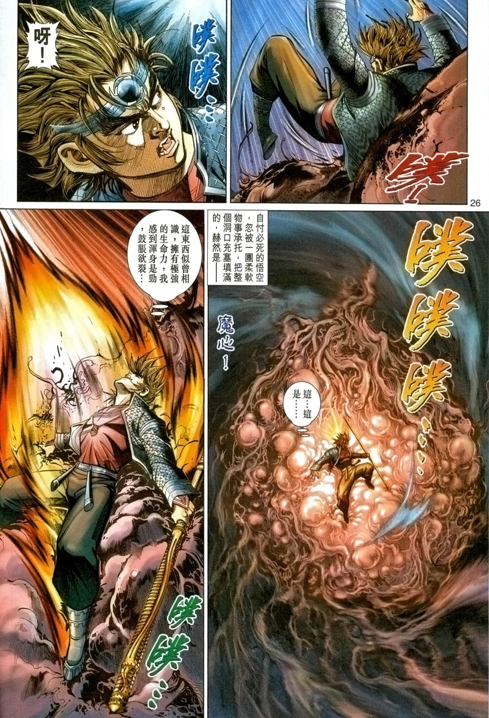 第91卷