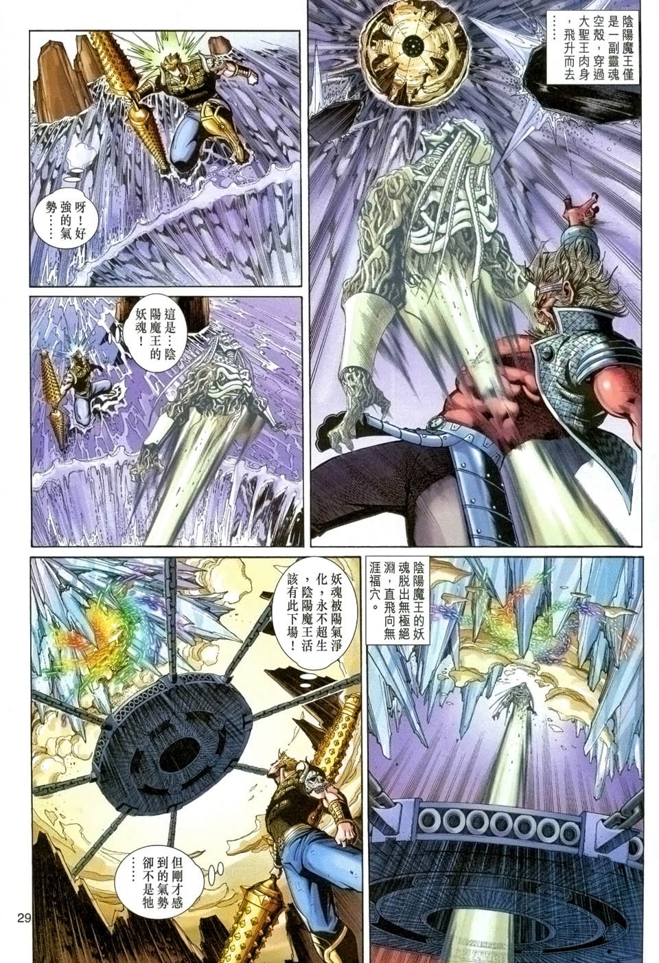 第91卷