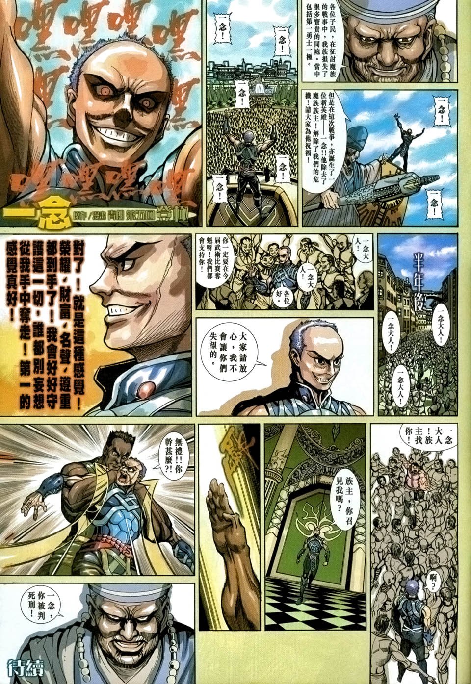 第91卷