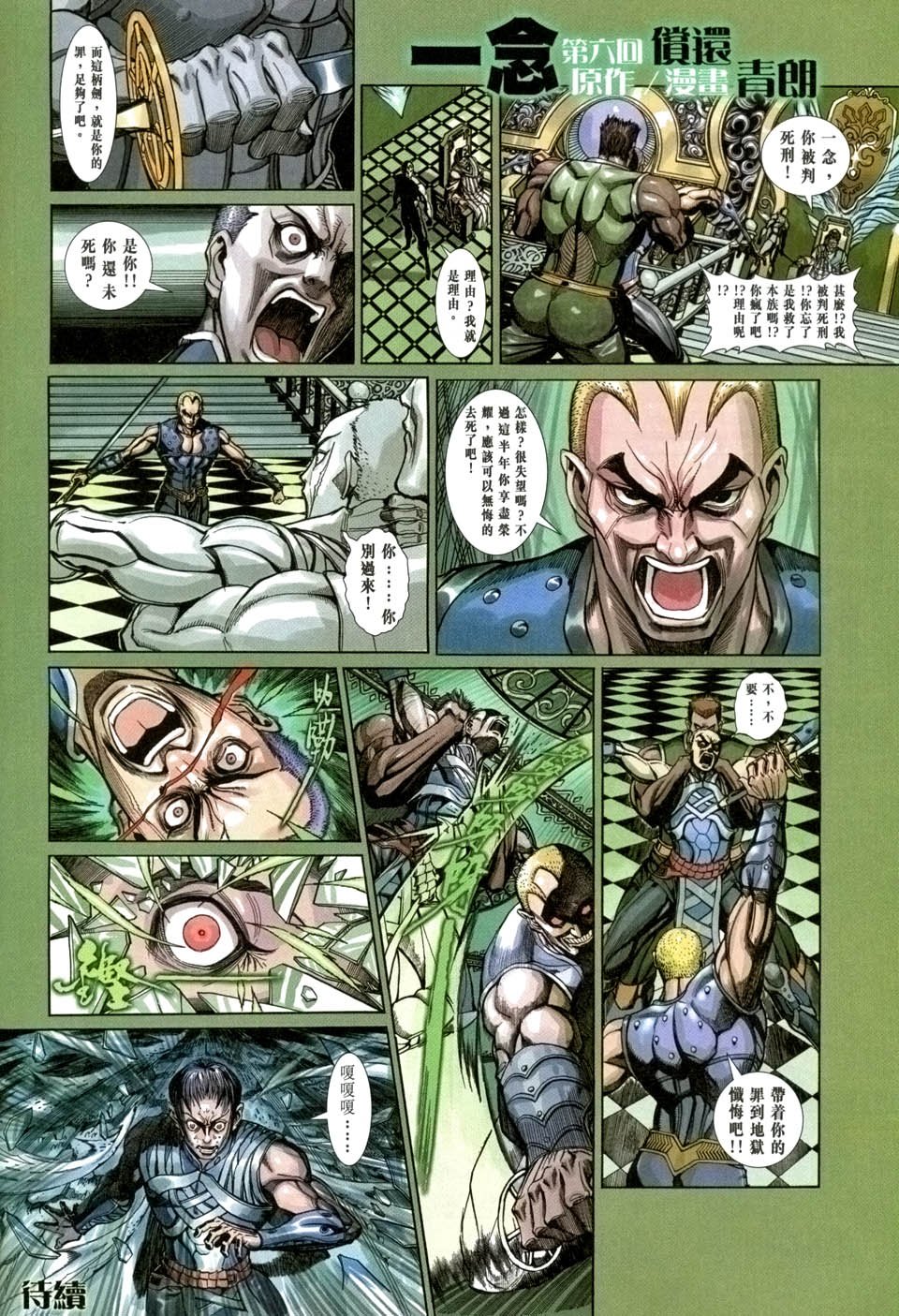 第91卷