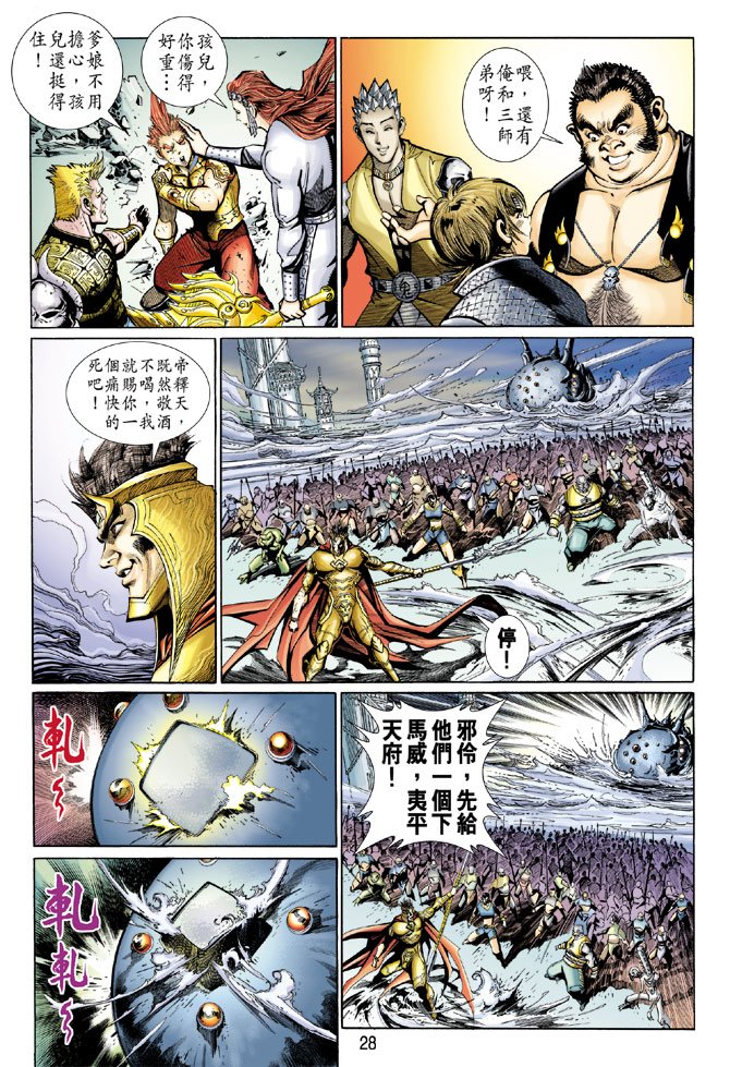 第93卷
