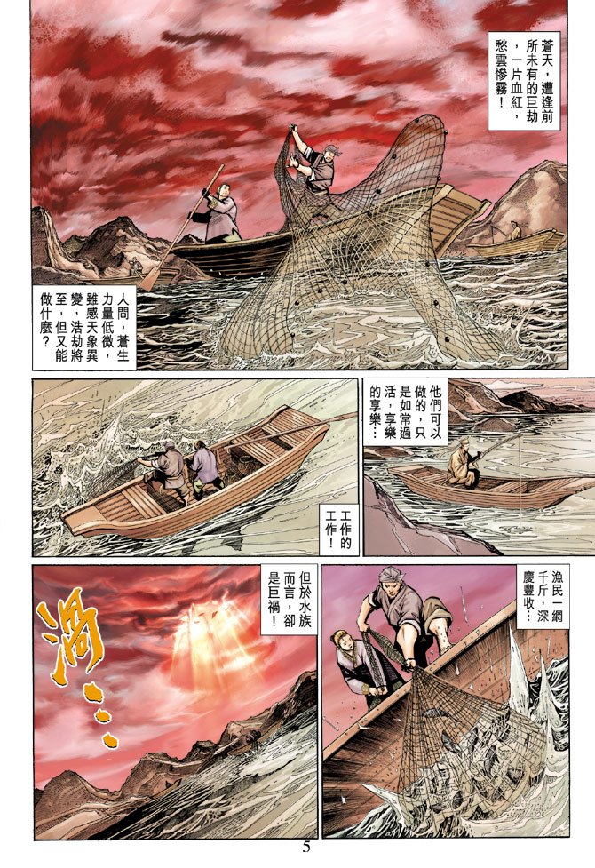 第94卷