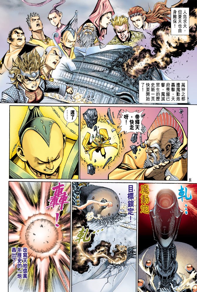 第94卷