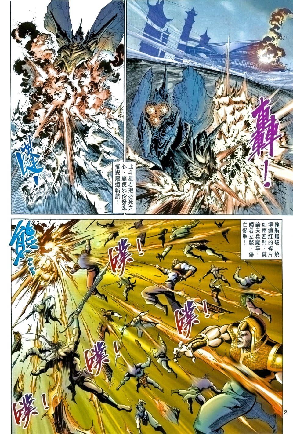 第95卷