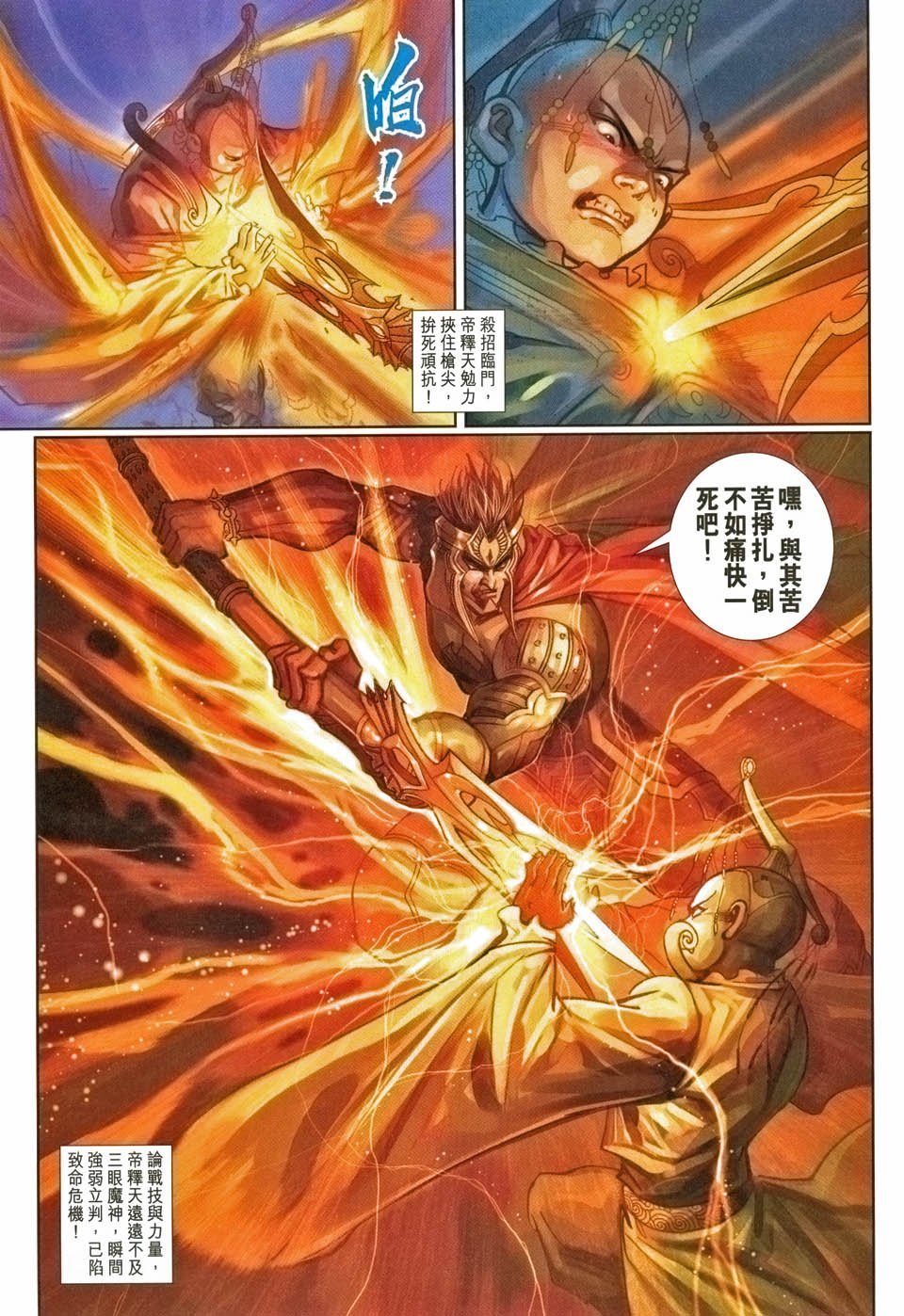 第95卷