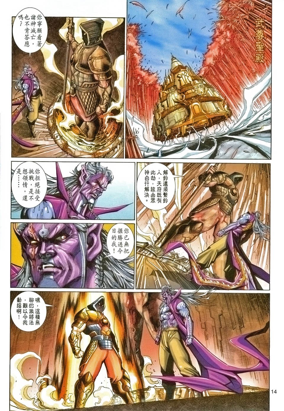 第95卷