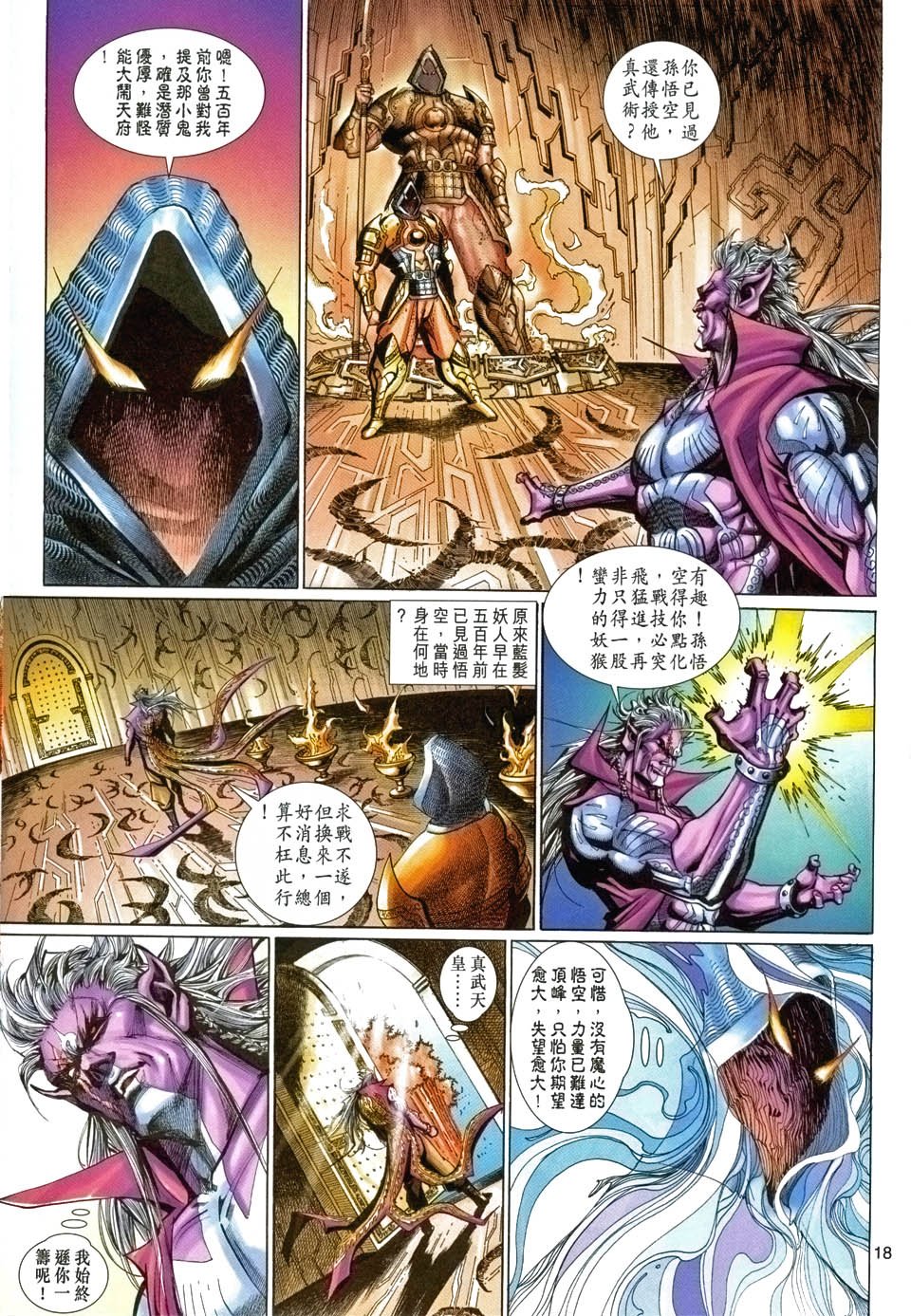 第95卷
