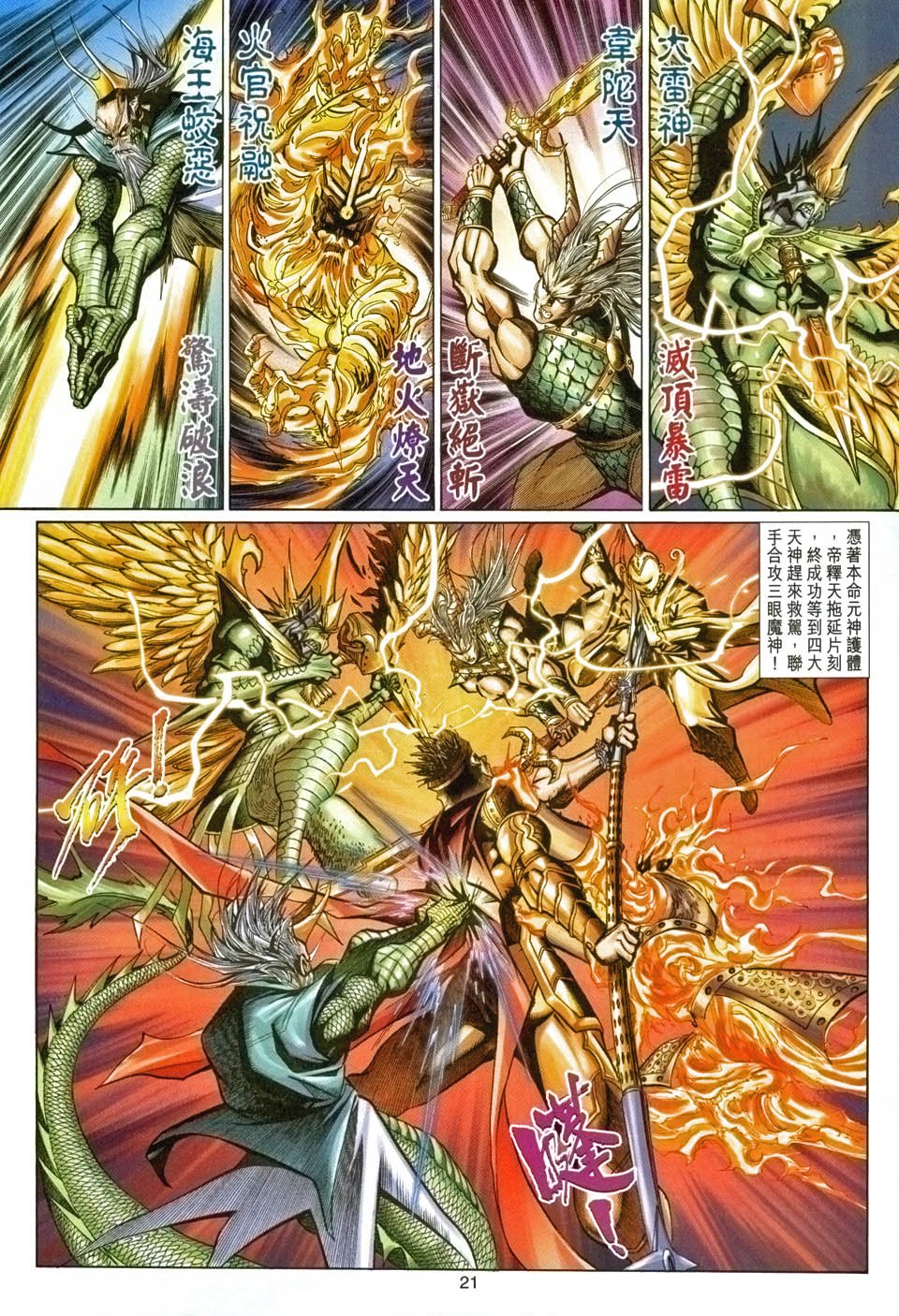 第95卷