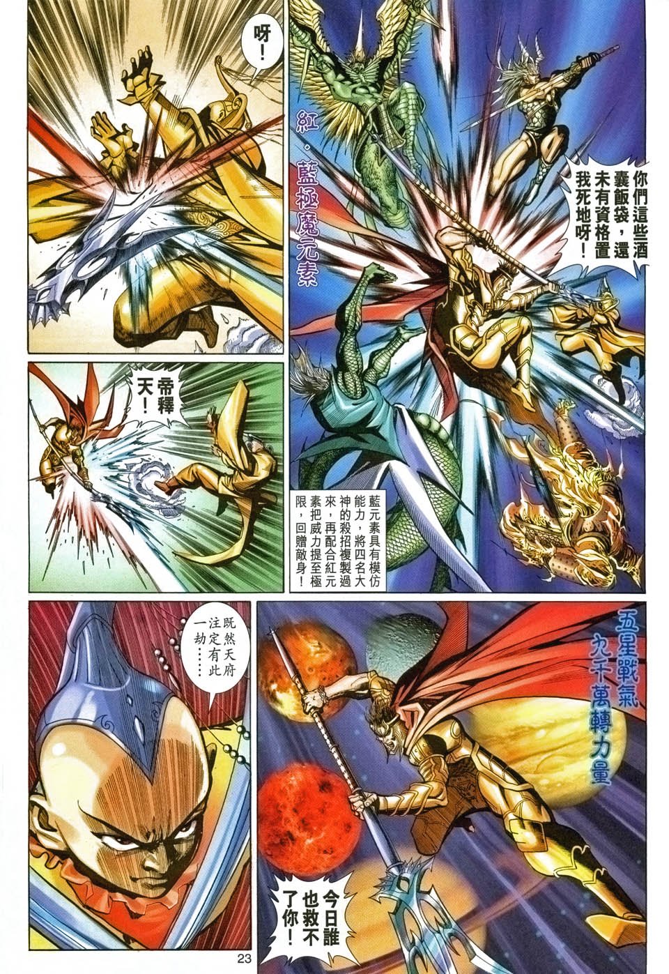 第95卷