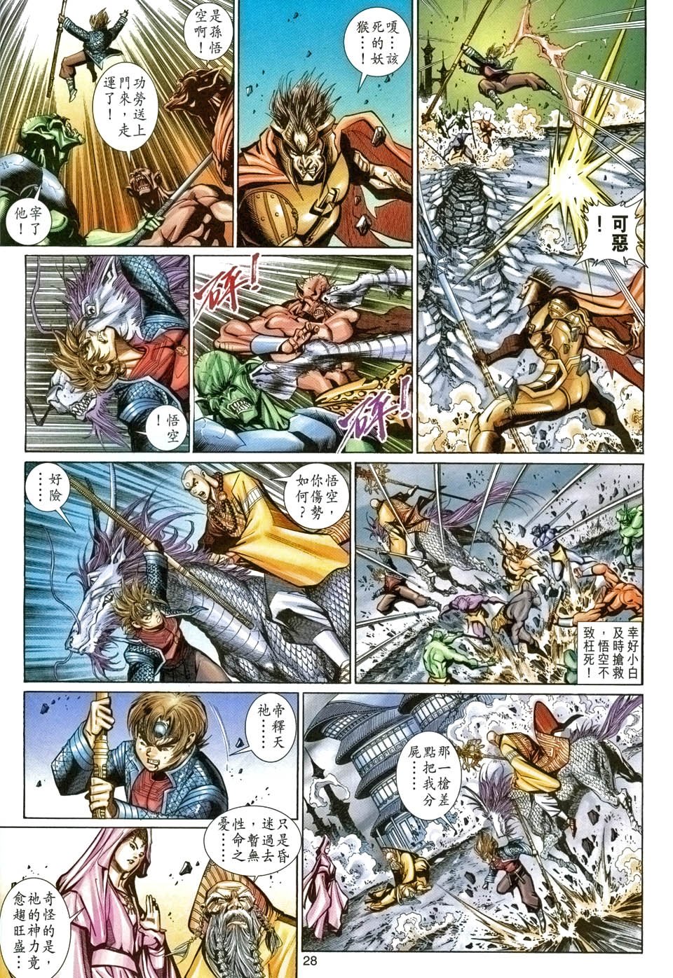 第95卷