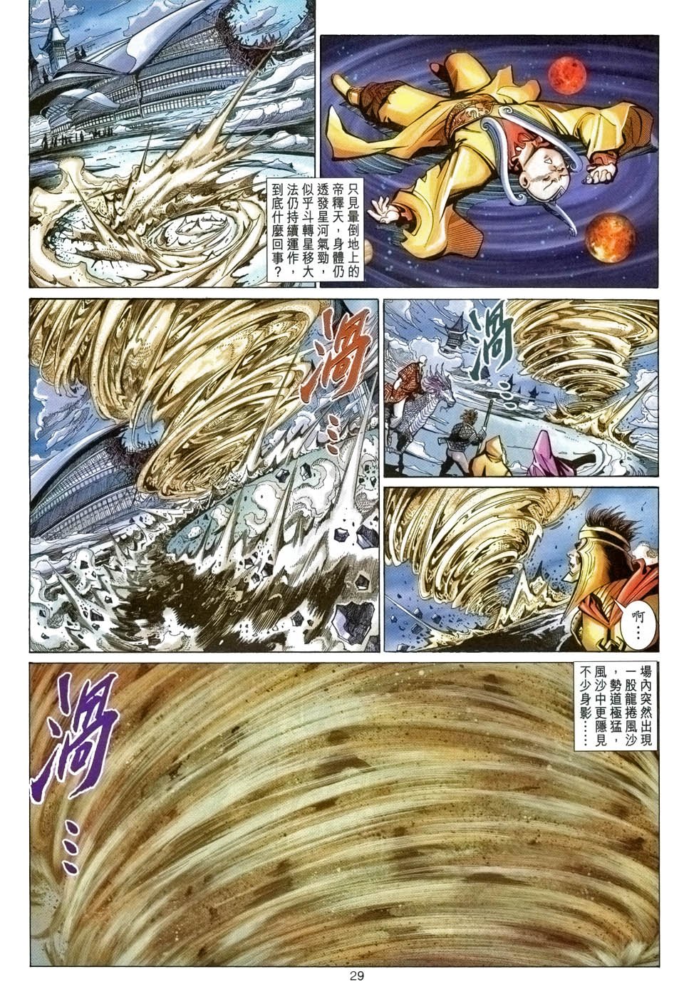 第95卷