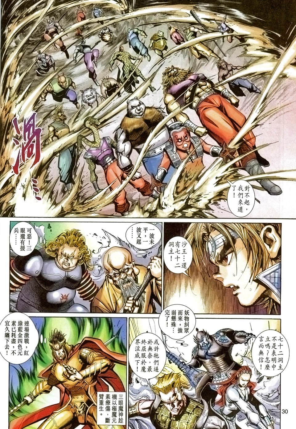 第95卷