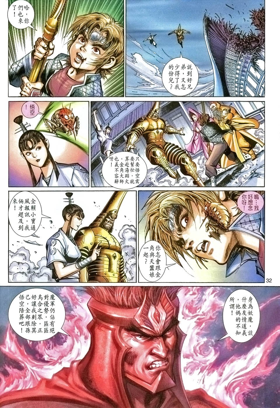 第95卷