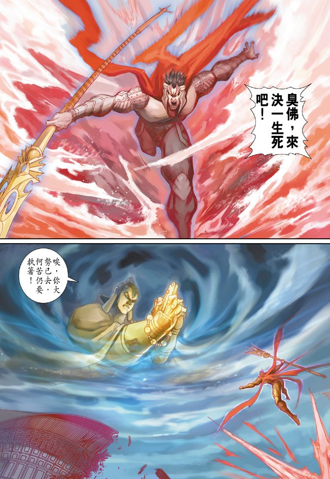 第96卷