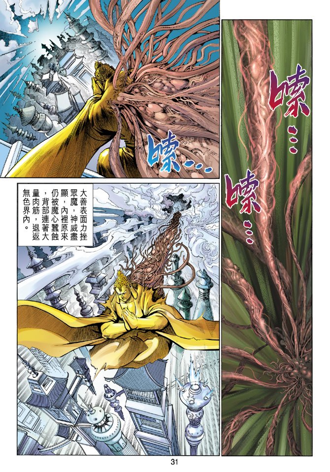第96卷