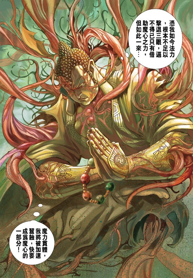 第96卷