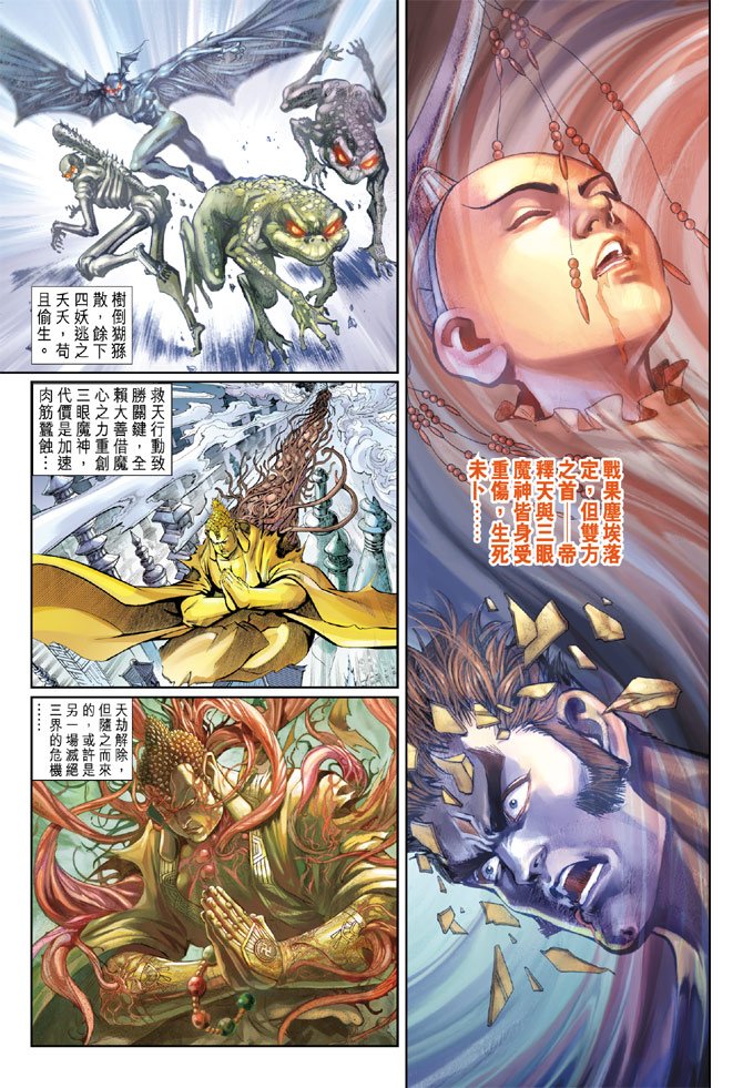 第97卷