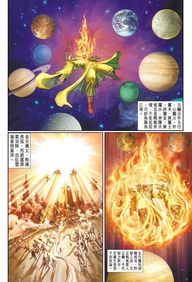 第97卷
