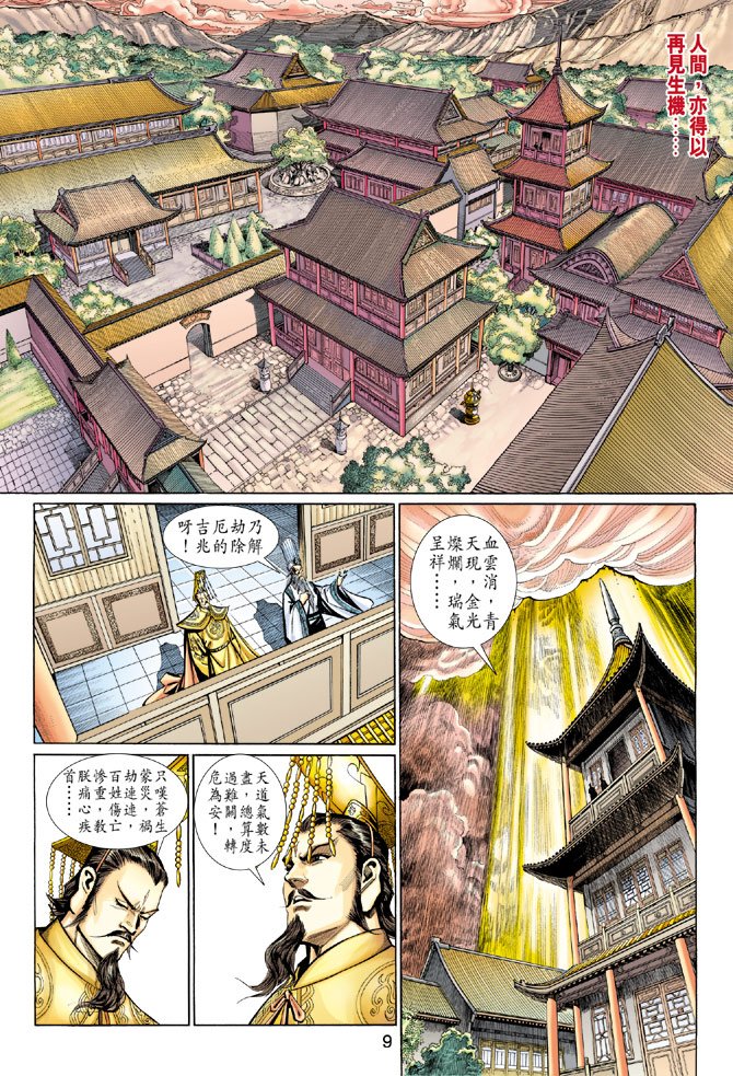 第97卷