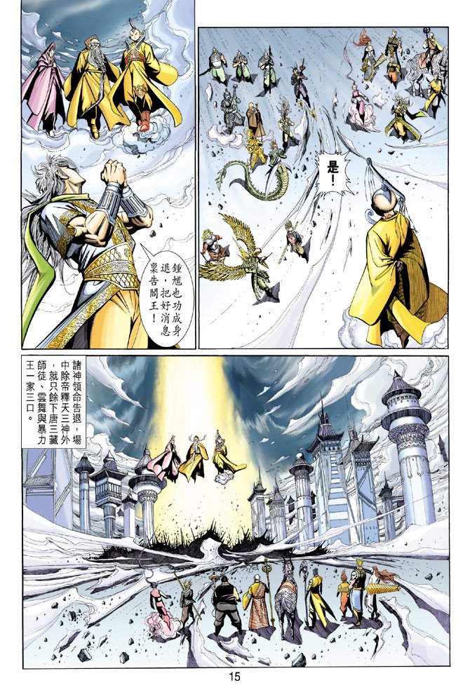 第97卷