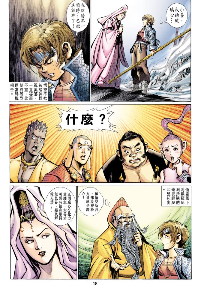 第97卷