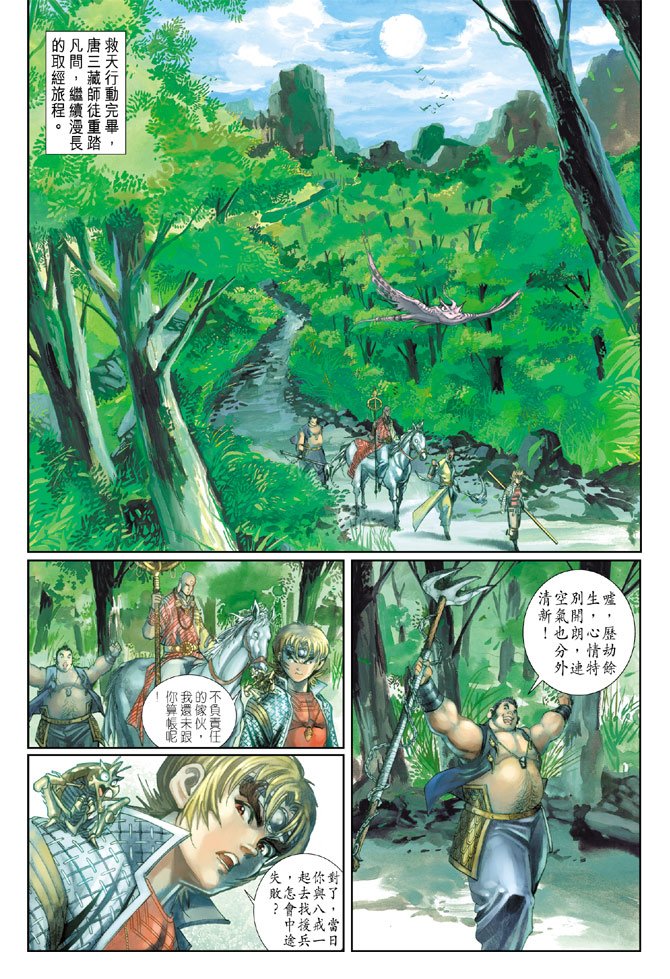 第97卷