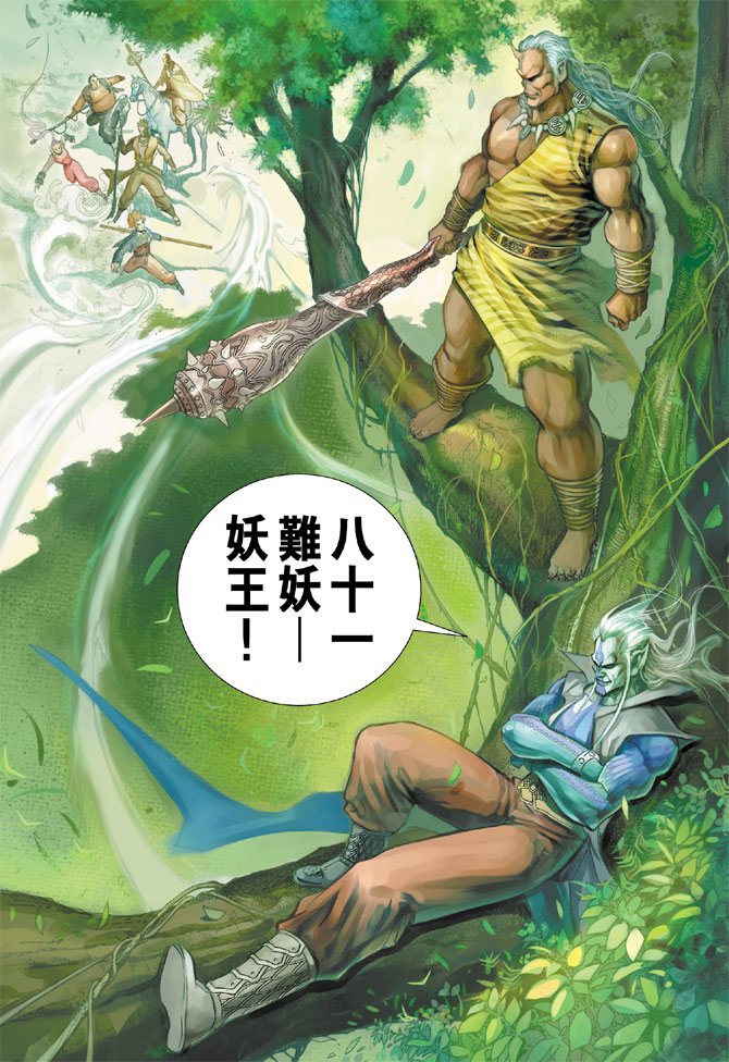 第97卷