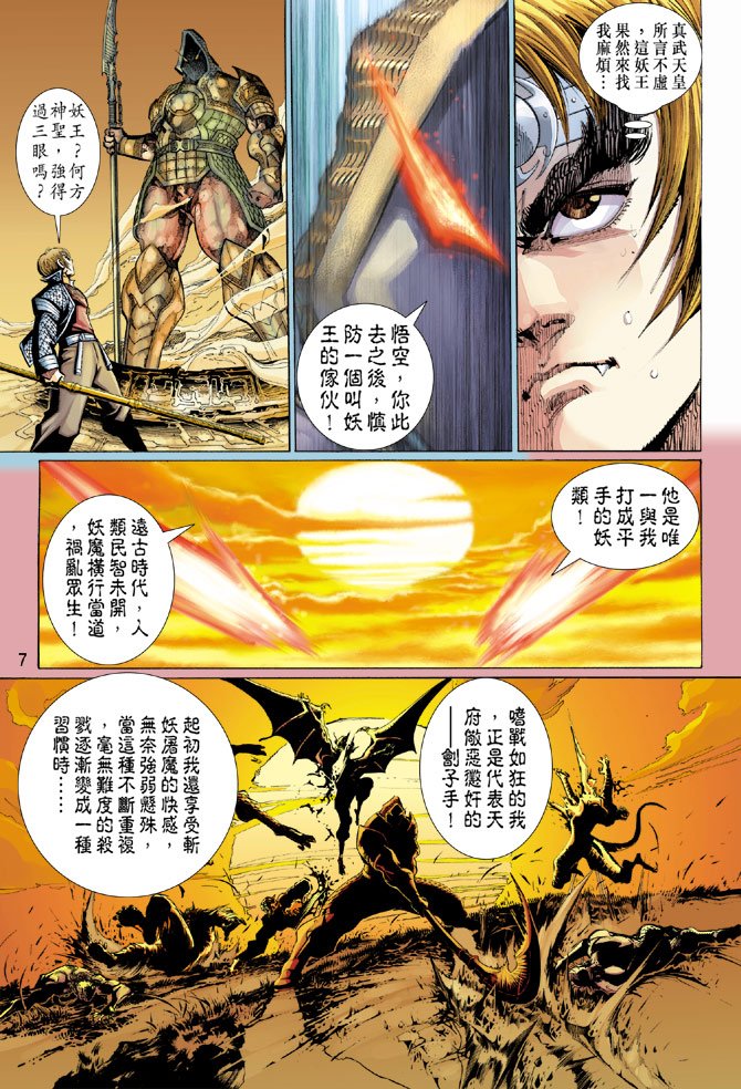 第98卷