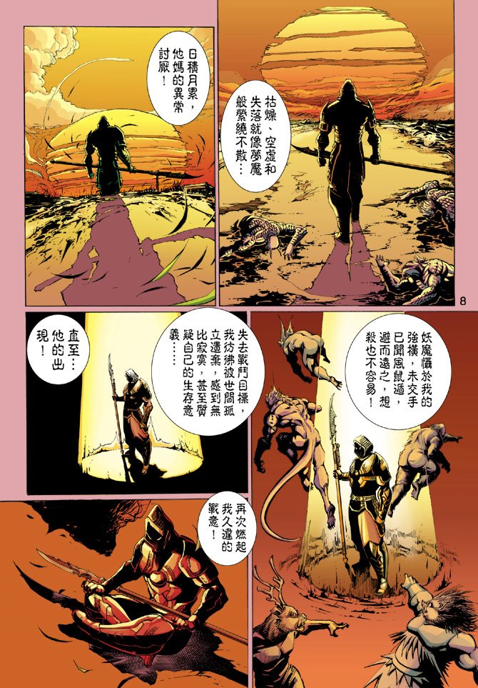 第98卷