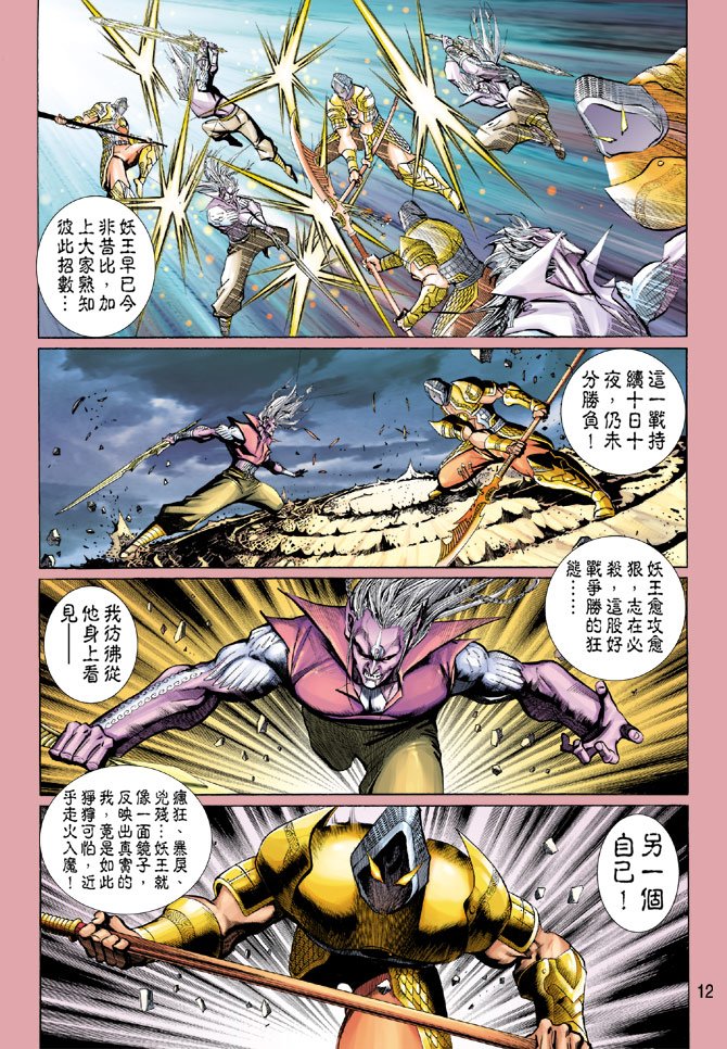 第98卷