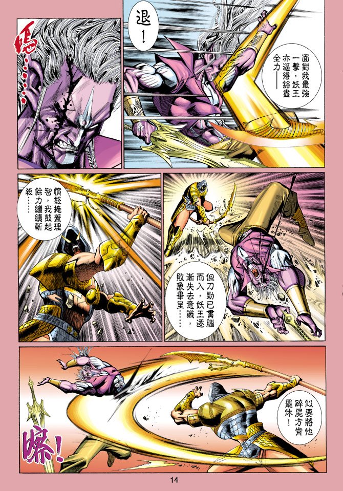 第98卷