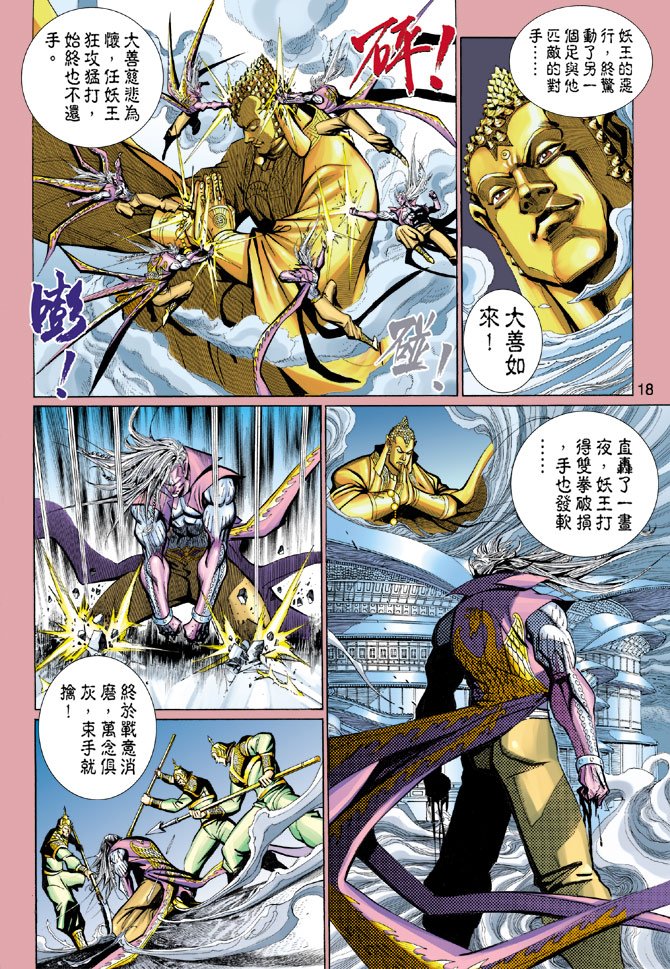 第98卷