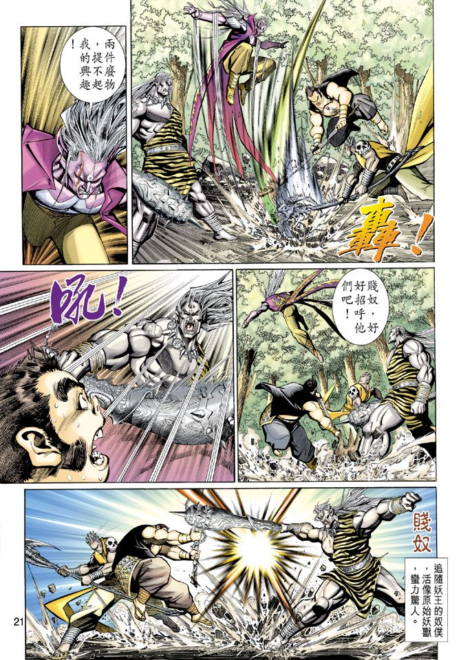 第98卷