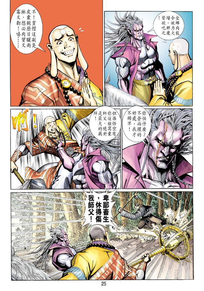 第98卷