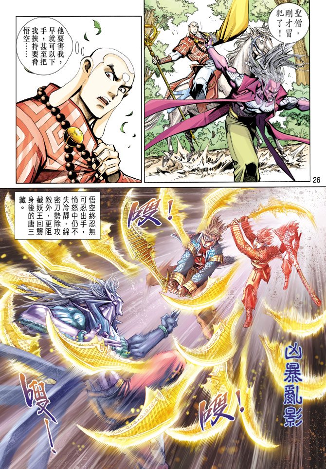 第98卷