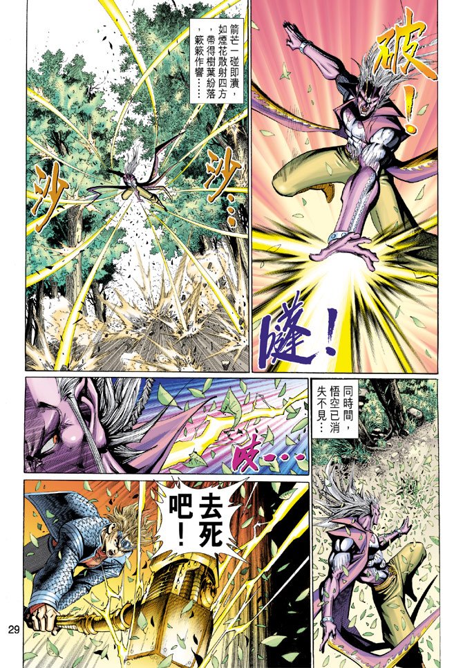 第98卷