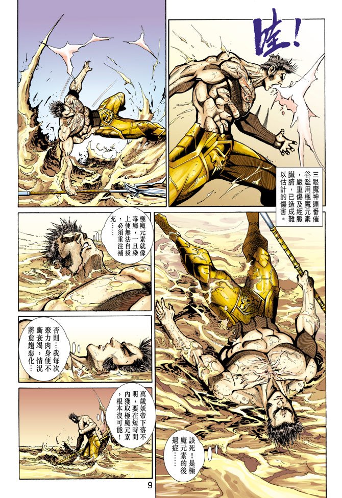 第99卷