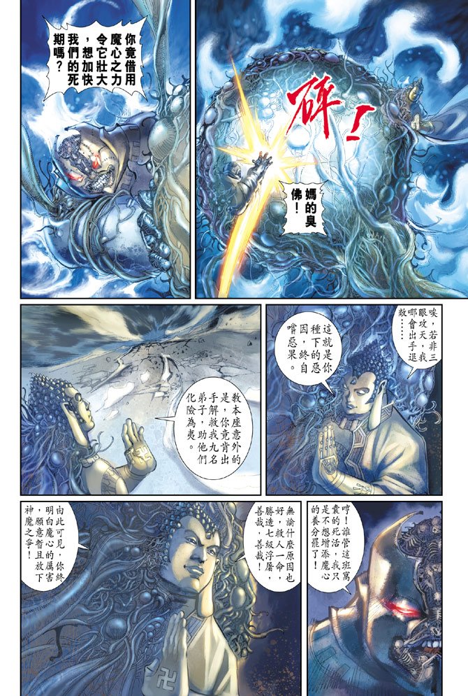 第99卷