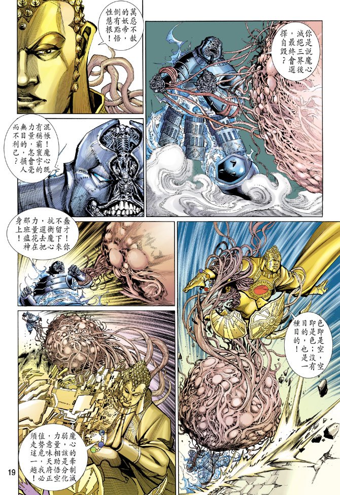 第99卷