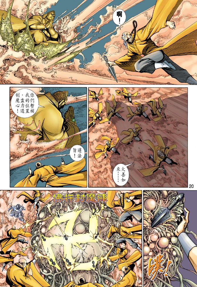 第99卷