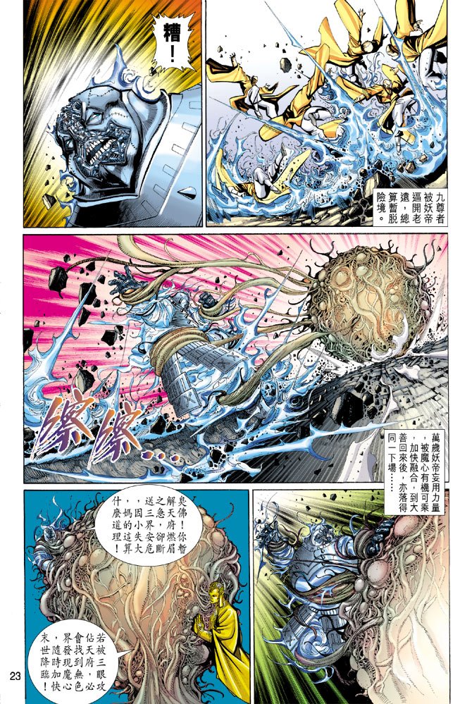 第99卷