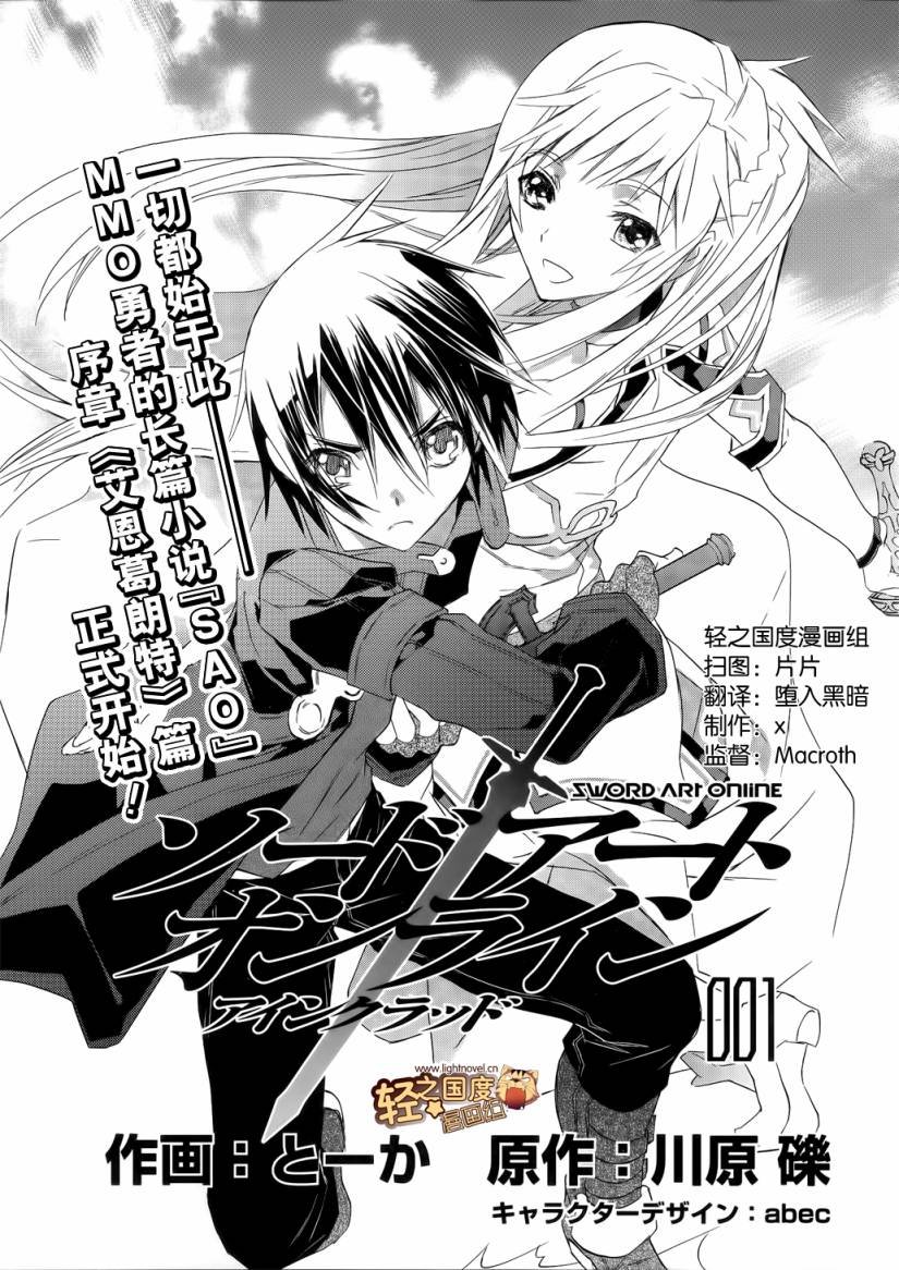 第1话