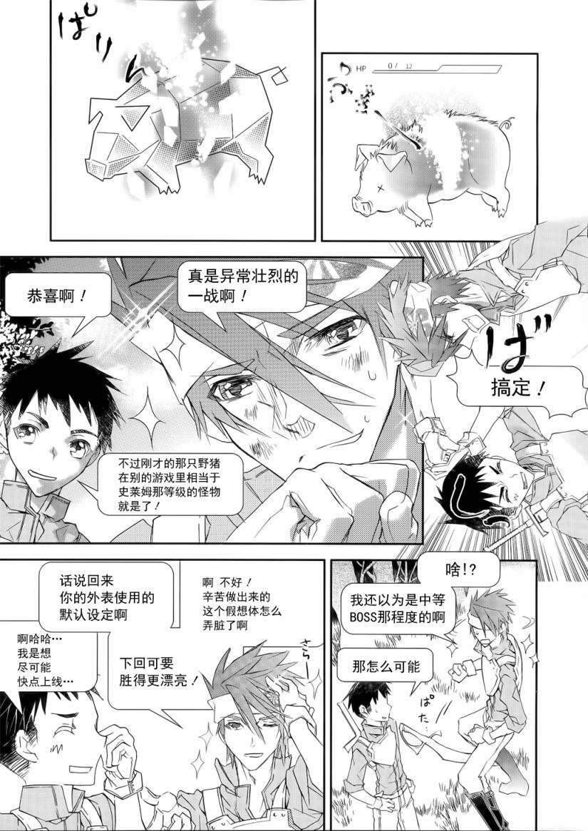 第1话