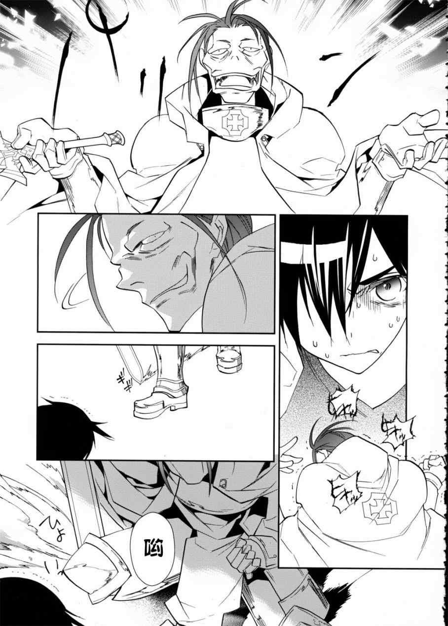第7话